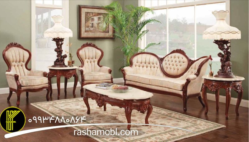 مزایای خرید مبل کلاسیک از راشامبل 